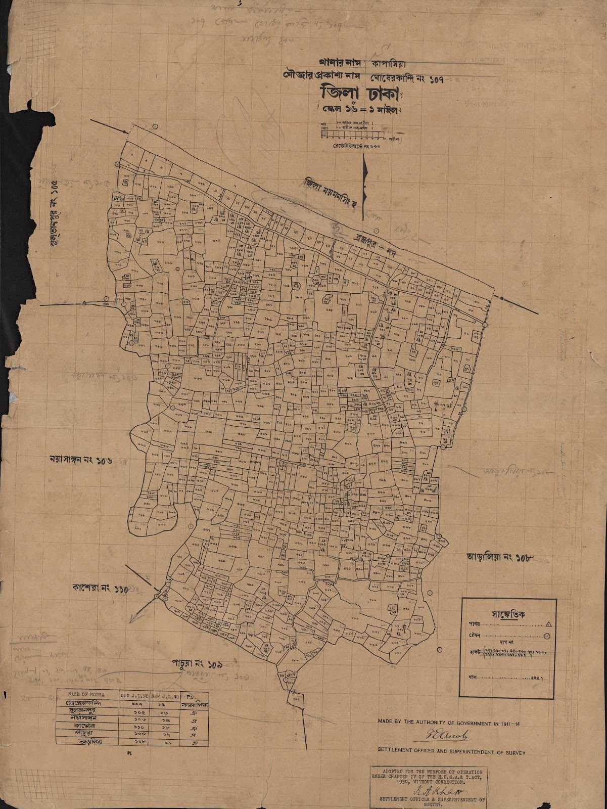 মানচিত্র: scan__2013-05-08_01-52-38.jpg