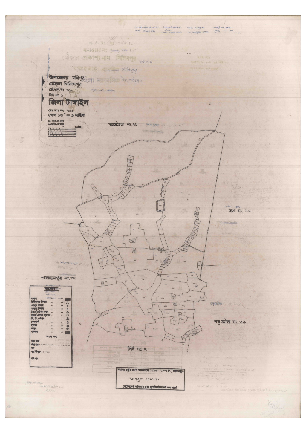 মানচিত্র প্রিভিউ: 38-SILIMPUR-1_result_result.pdf