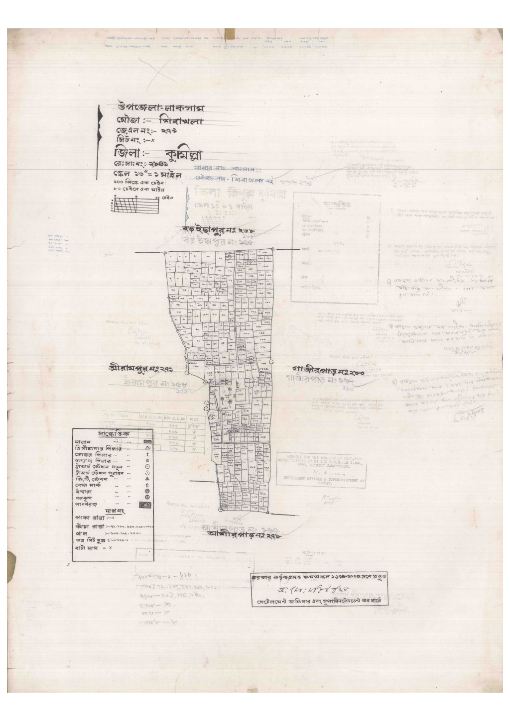 মানচিত্র: 279-SHIBAKHOLA-1_result_result.pdf