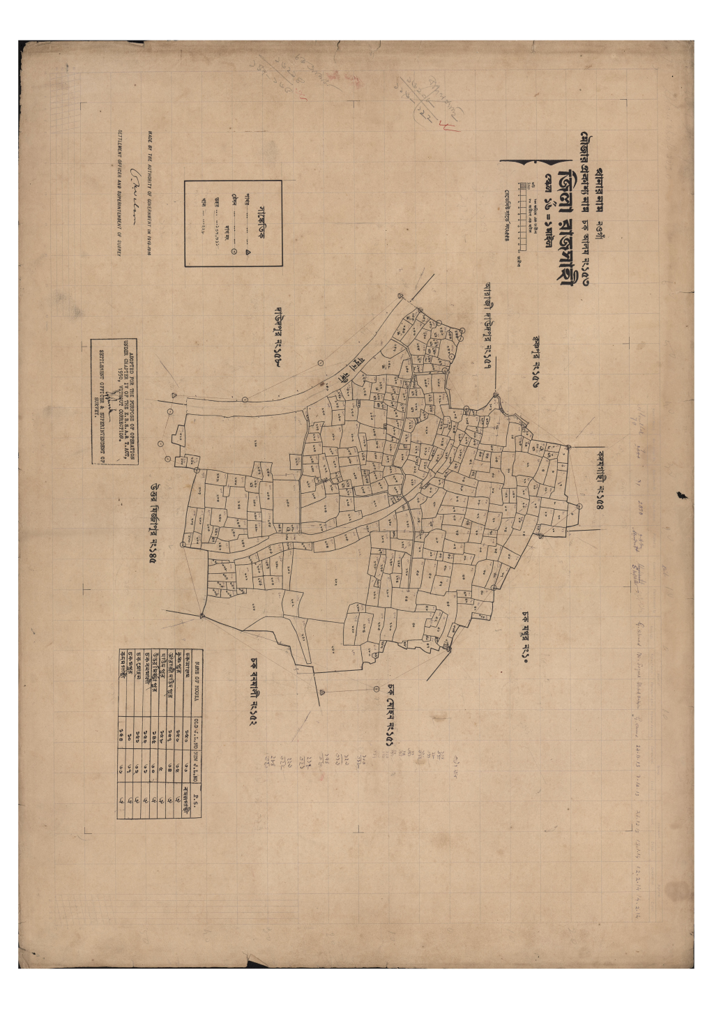 মানচিত্র: সি.এস_চক আলম_১৫৩_.pdf