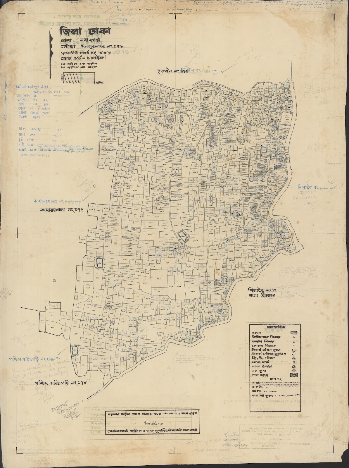 মানচিত্র: 999-0026.jpg