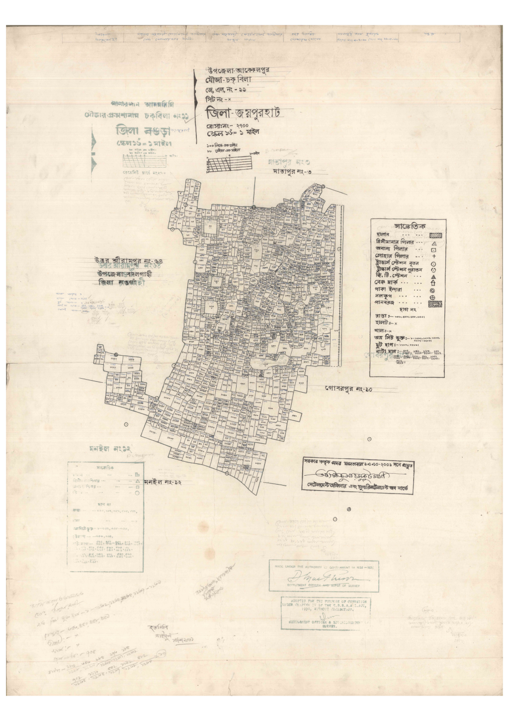 মানচিত্র প্রিভিউ: 11-CHAKBILA-1_result_result.pdf