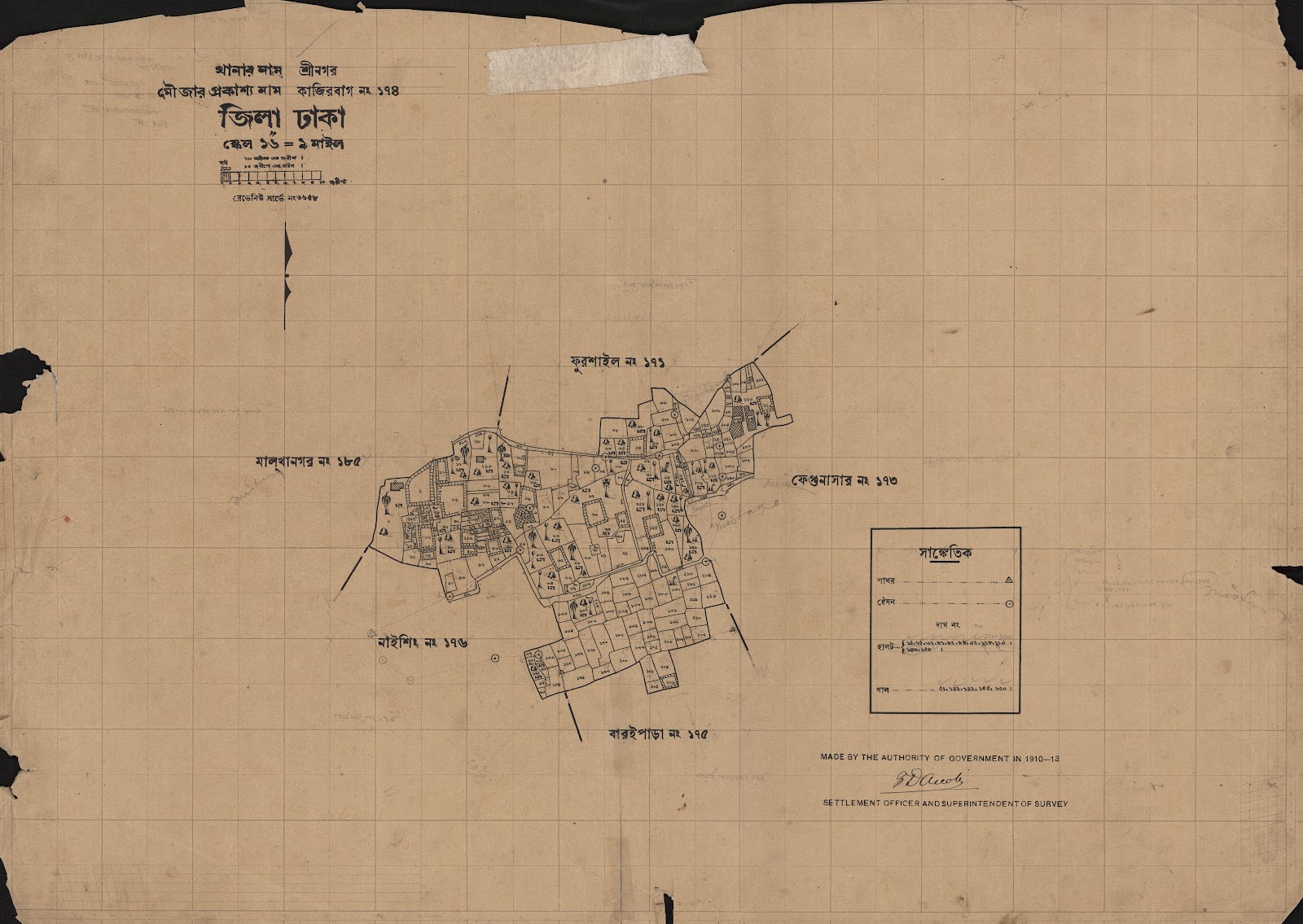 মানচিত্র প্রিভিউ: scan__2013-05-12_08-52-14.jpg