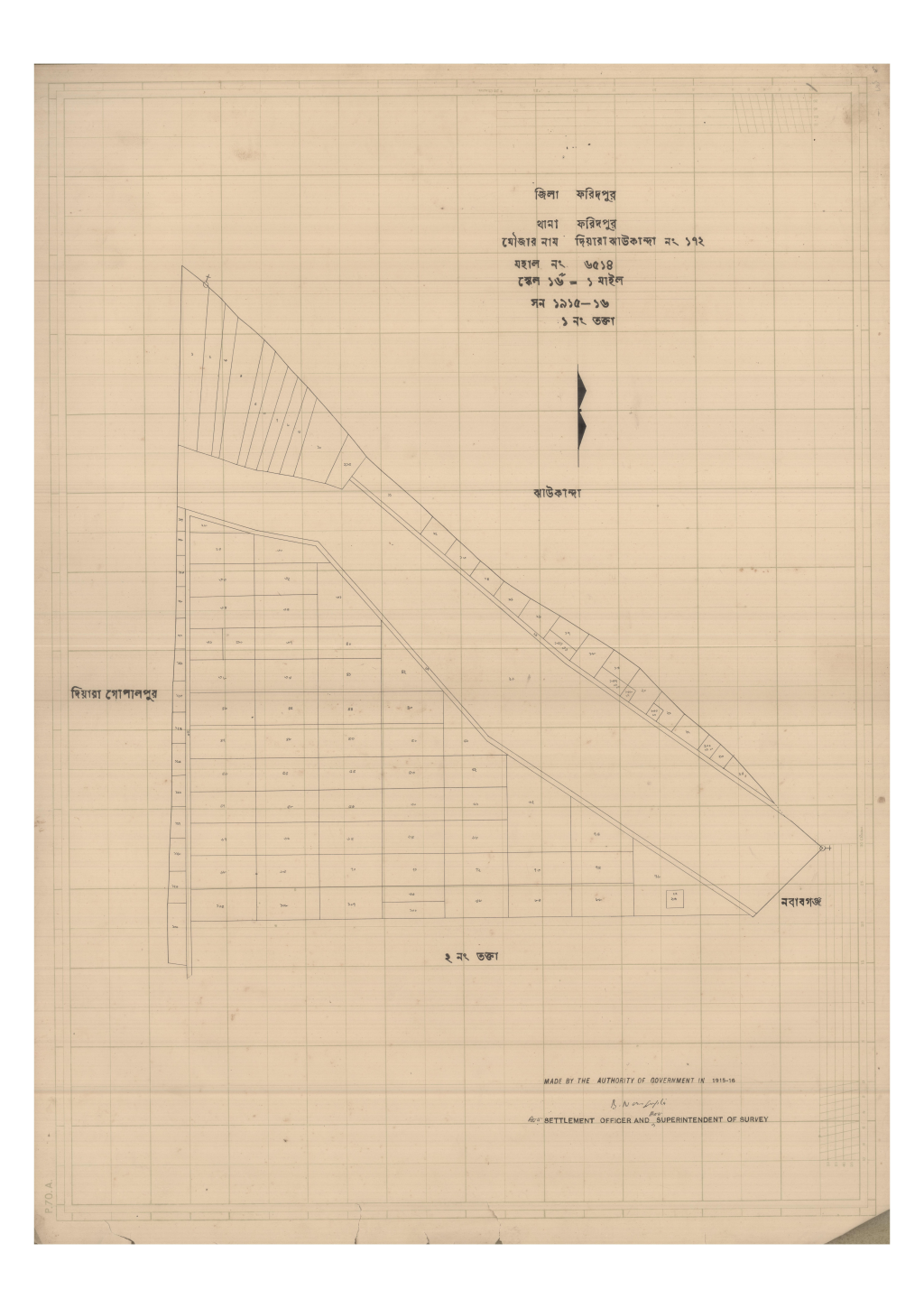 মানচিত্র: 172-DIARA JHOUKANDA-1_result_result.pdf