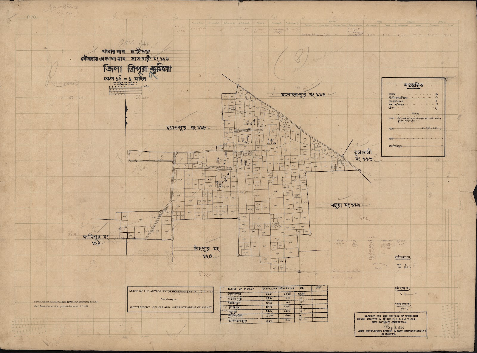 মানচিত্র প্রিভিউ: 119-CS-SA-.jpg
