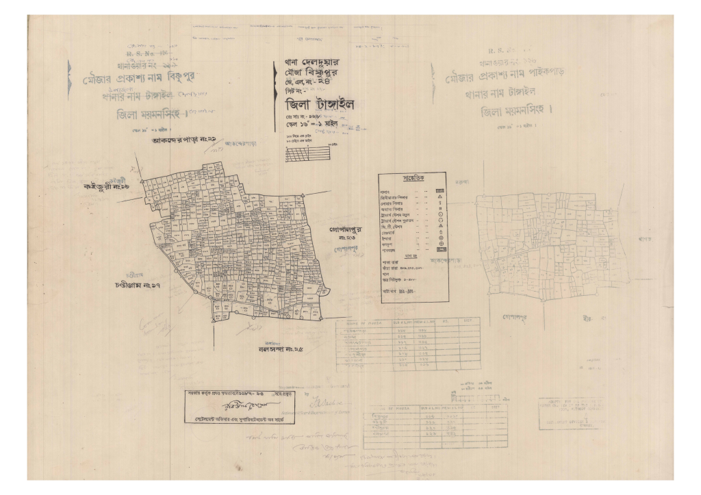 মানচিত্র প্রিভিউ: 24-BISNOPUR-1_result_result.pdf