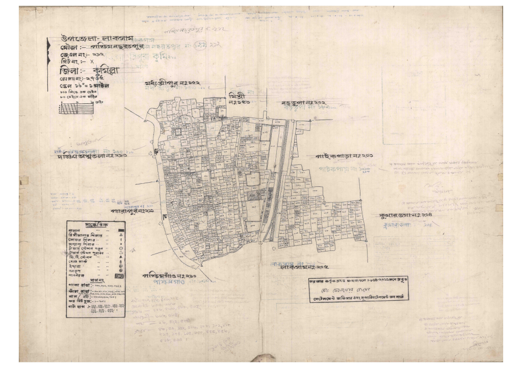 মানচিত্র: 212-POSCHIM NOCROTPUR-1_result_result.pdf