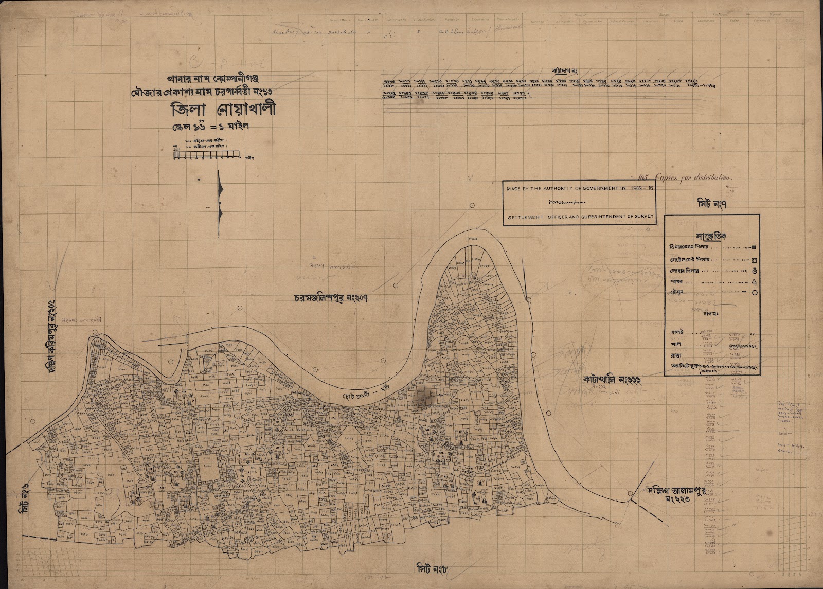 মানচিত্র: scan__2013-04-19_22-40-55.jpg