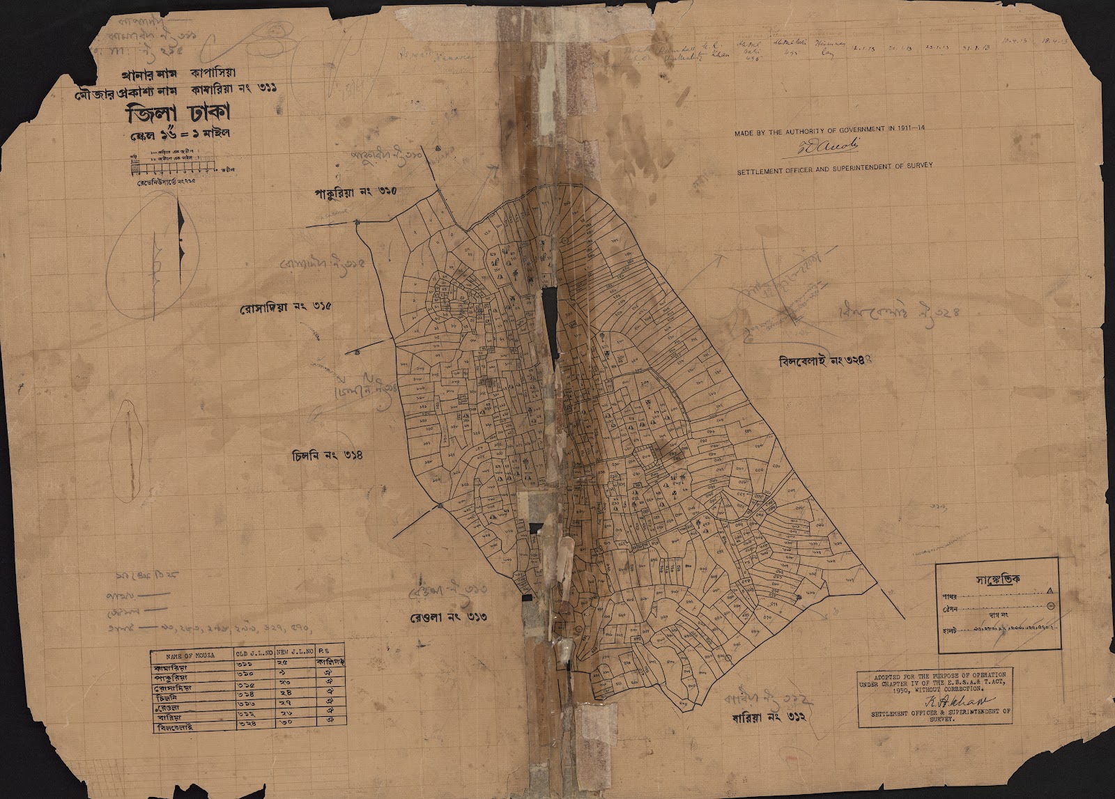 মানচিত্র: scan__2013-05-08_21-02-02.jpg