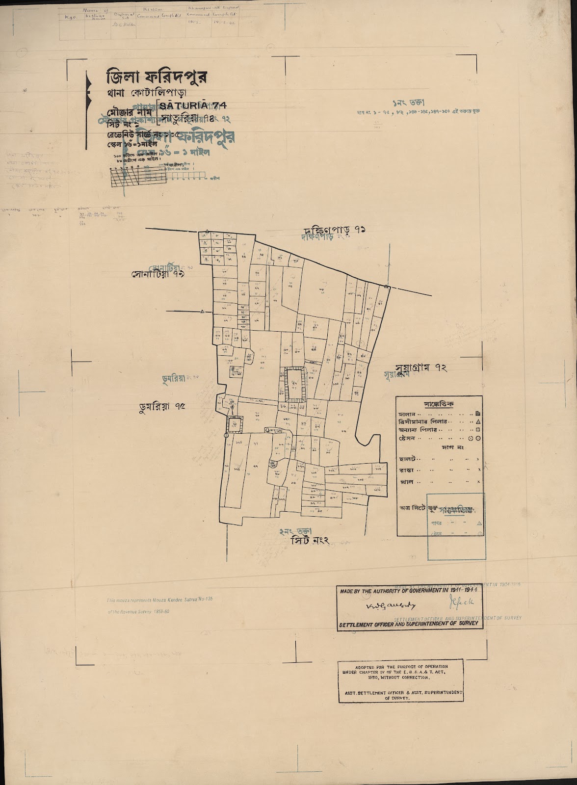 মানচিত্র: scan__2013-06-17_05-00-20.jpg