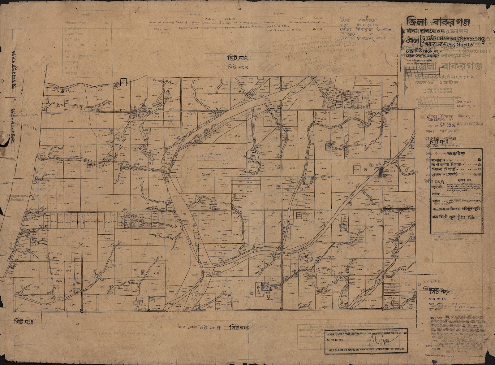 মানচিত্র: scan__2013-06-10_10-40-55.jpg