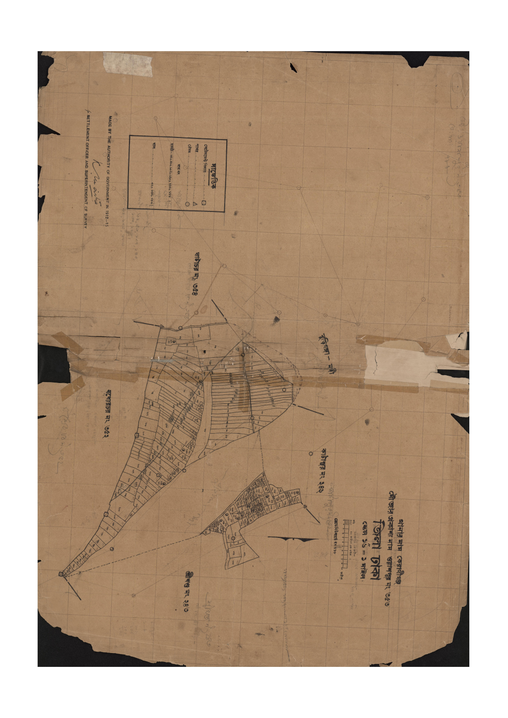 মানচিত্র: 353-সি.এস_ওয়াশপুর-.pdf