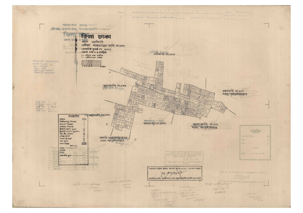 মানচিত্র: 137-SAMARAYER KANDI-1_result_result.pdf