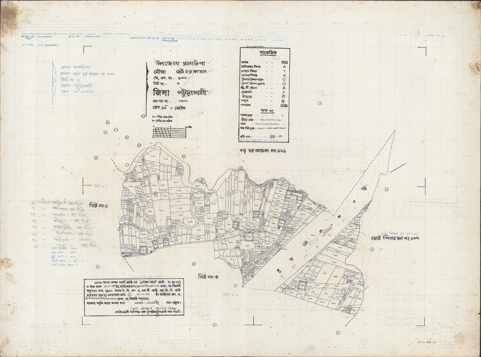 মানচিত্র: Golacepa-0030.jpg