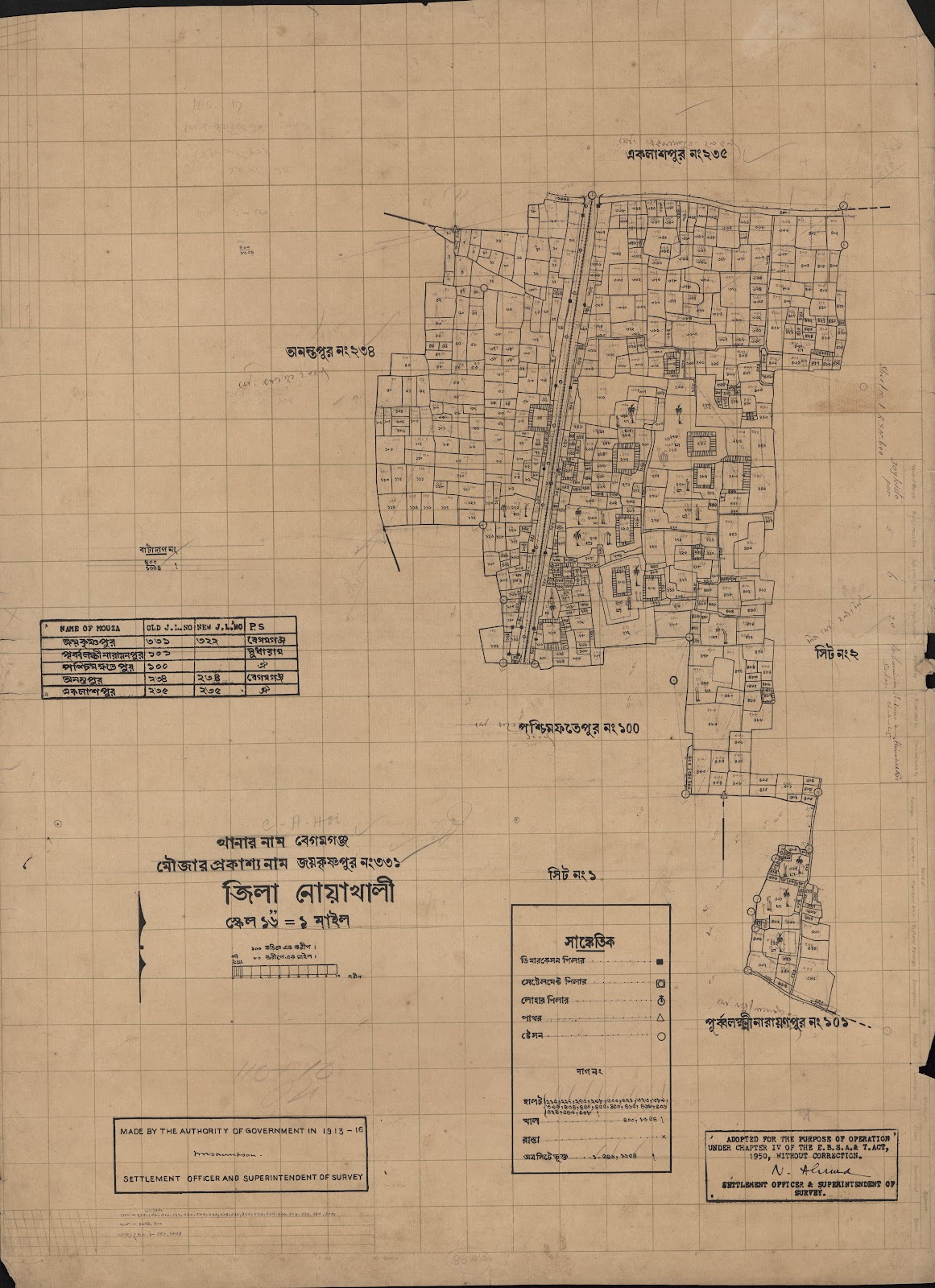 মানচিত্র প্রিভিউ: scan__2013-04-18_10-18-21 (2).jpg