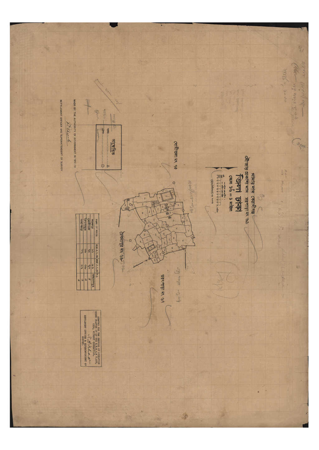 মানচিত্র: সি.এস_সরপাড়া_৬৯_.pdf