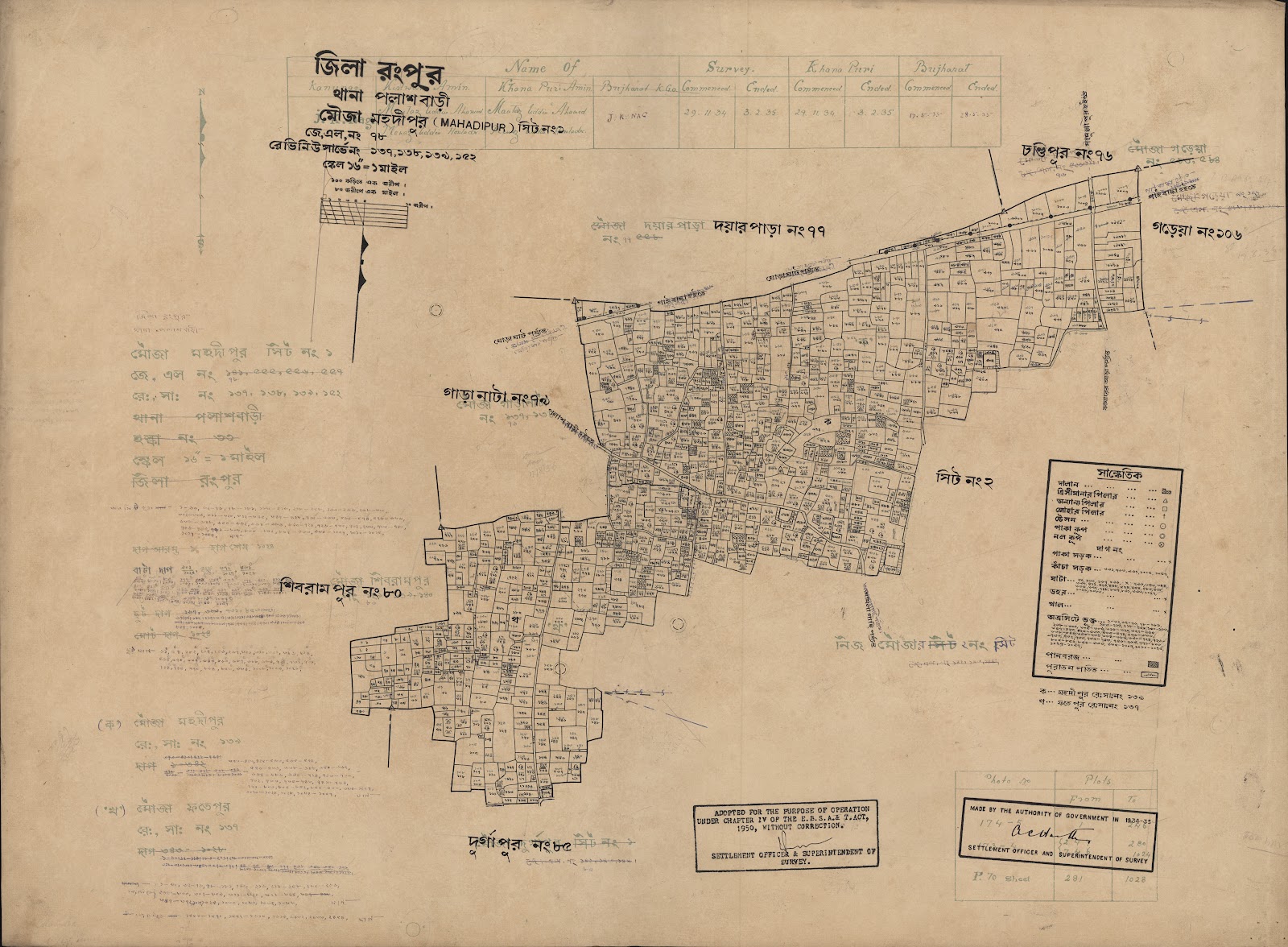 মানচিত্র: scan__2013-04-02_04-56-48.jpg