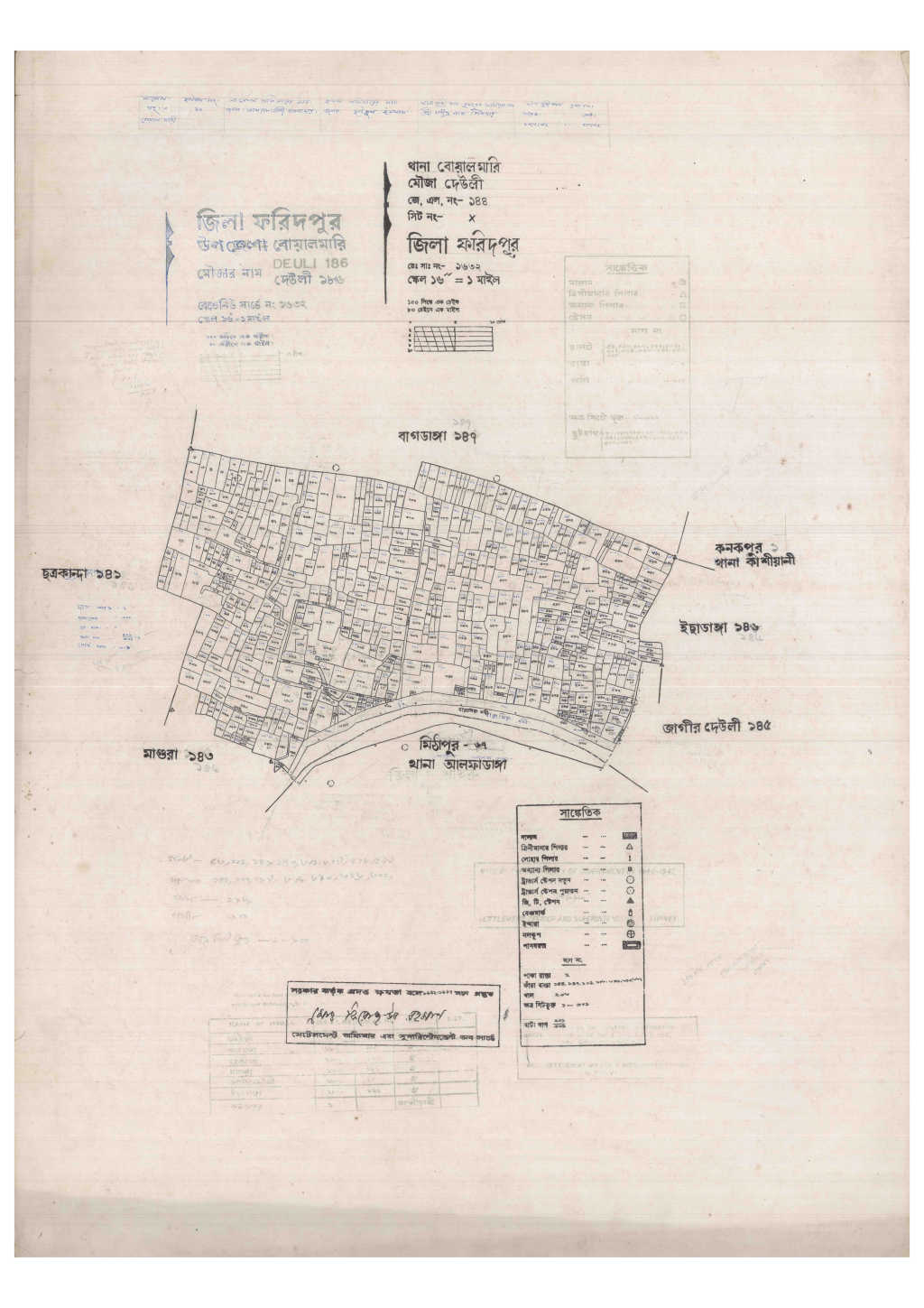 মানচিত্র প্রিভিউ: 144-Dauli-1_result_result.pdf