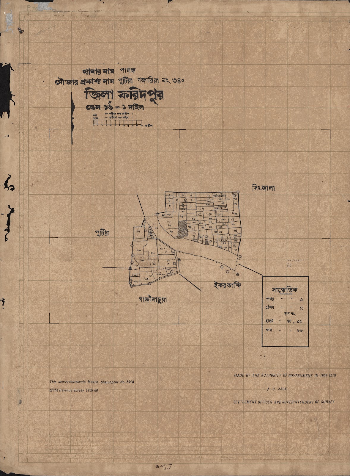 মানচিত্র: scan__2013-05-15_05-46-41.jpg
