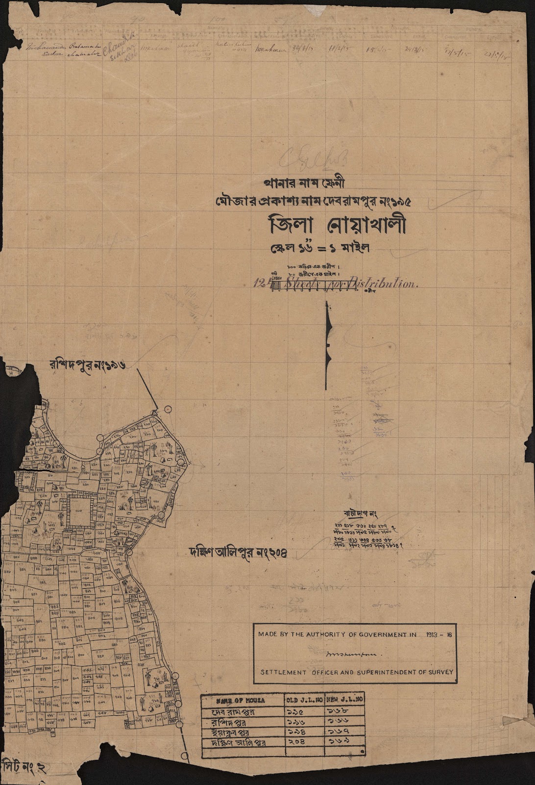 মানচিত্র: scan__2013-04-21_04-23-28.jpg