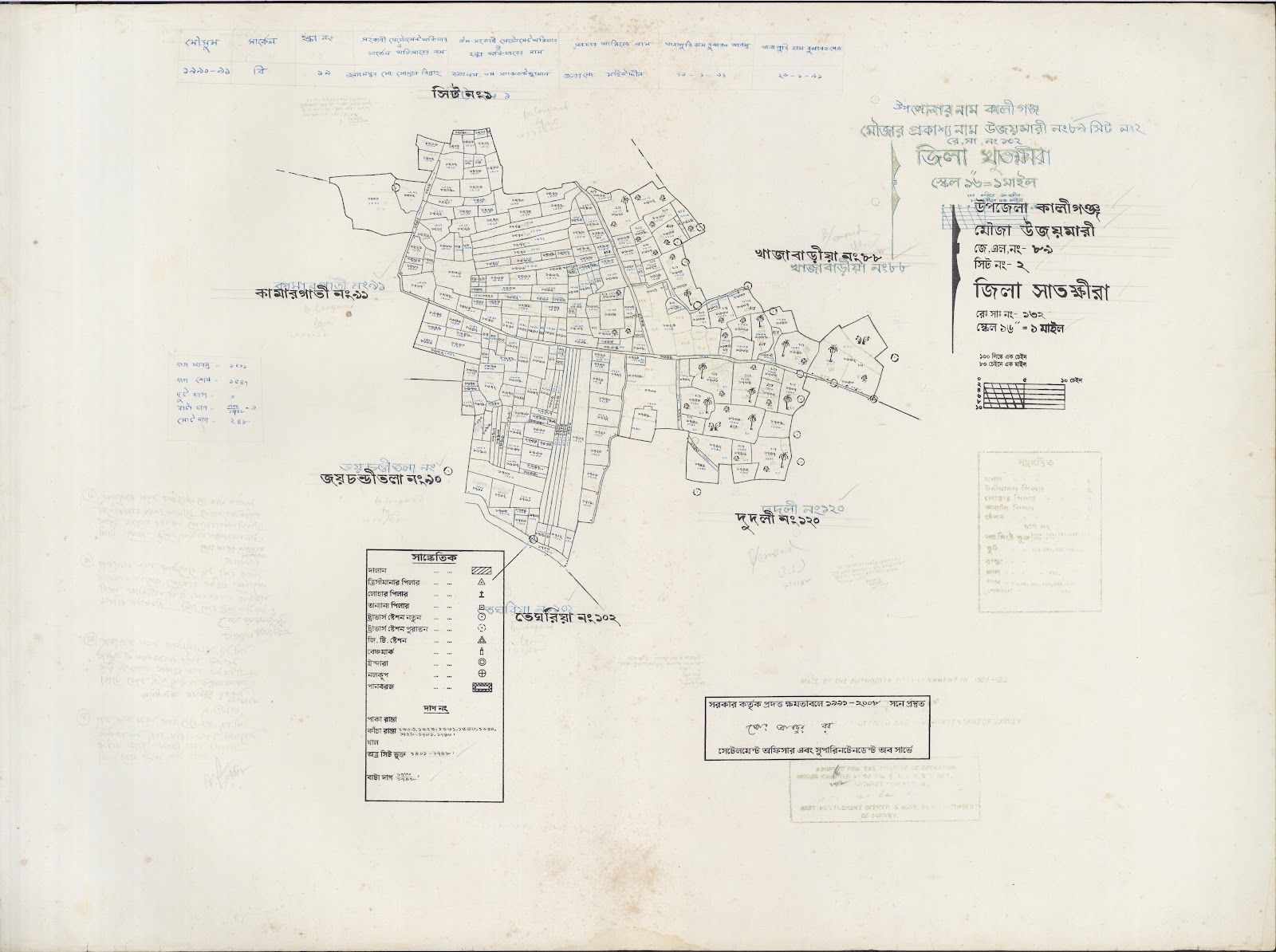 মানচিত্র: kaligonj-0045.jpg