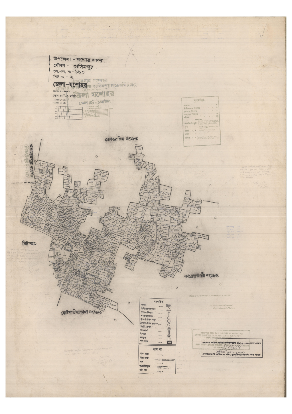 মানচিত্র: 180-HASIMPUR-2_result_result.pdf