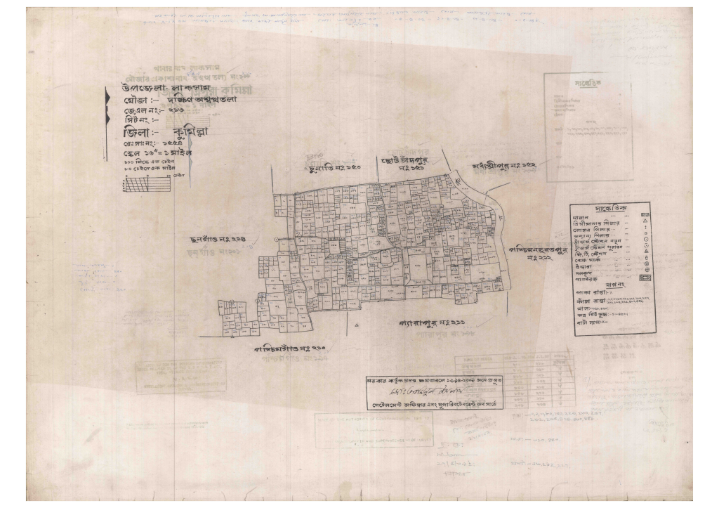 মানচিত্র: 213-DOKKIN OSHOKTOLA-1_result_result.pdf