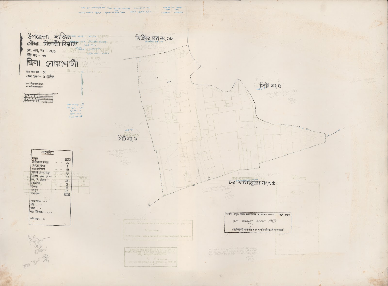 মানচিত্র: 21-3.jpg