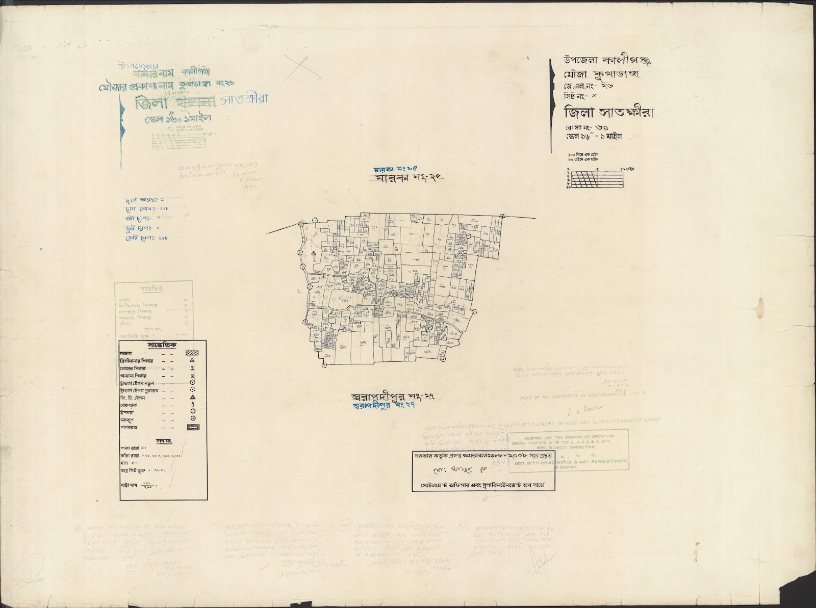 মানচিত্র: Kaligoanj-0032.jpg