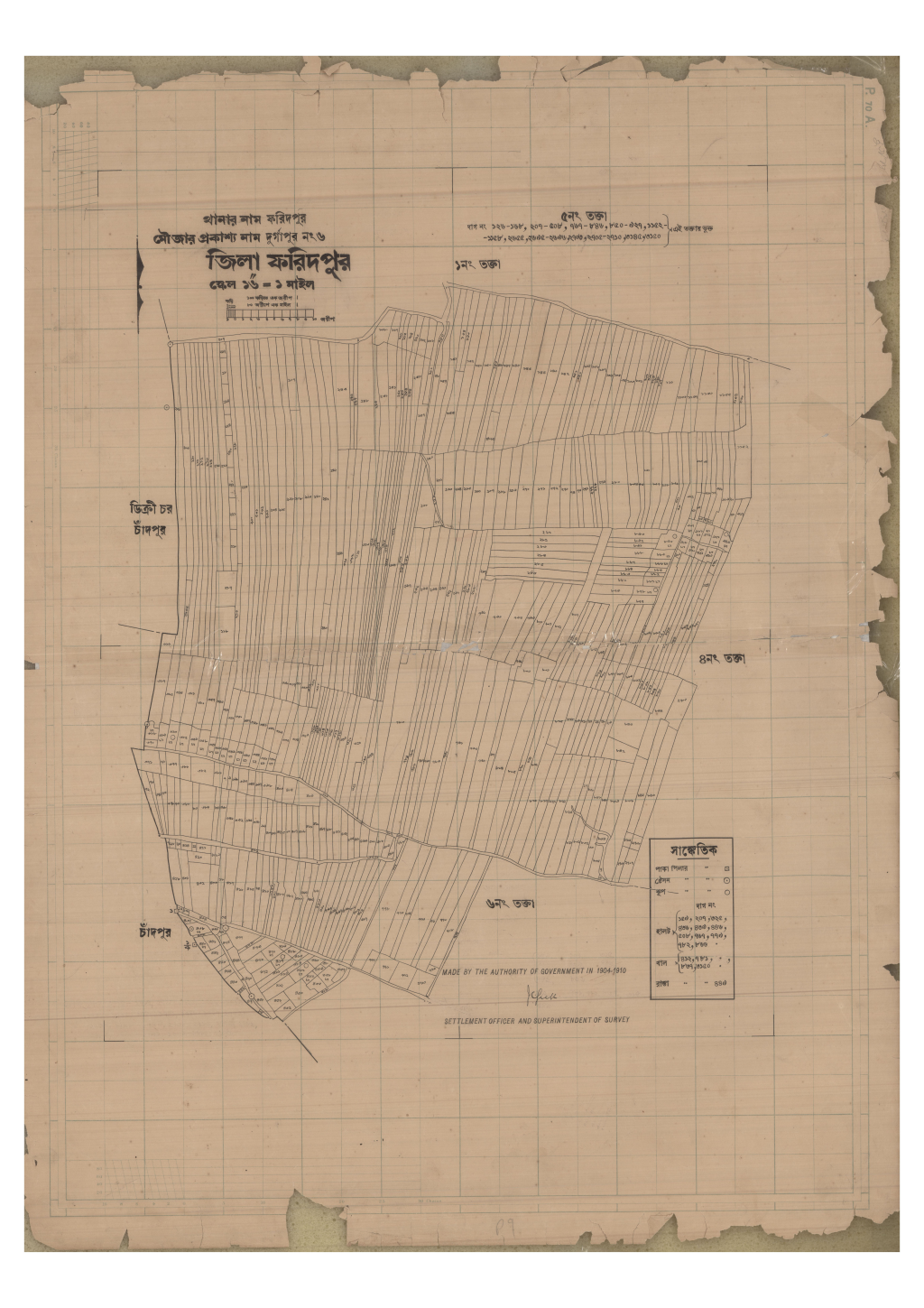 মানচিত্র: 6-Durgapur-5_result_result.pdf