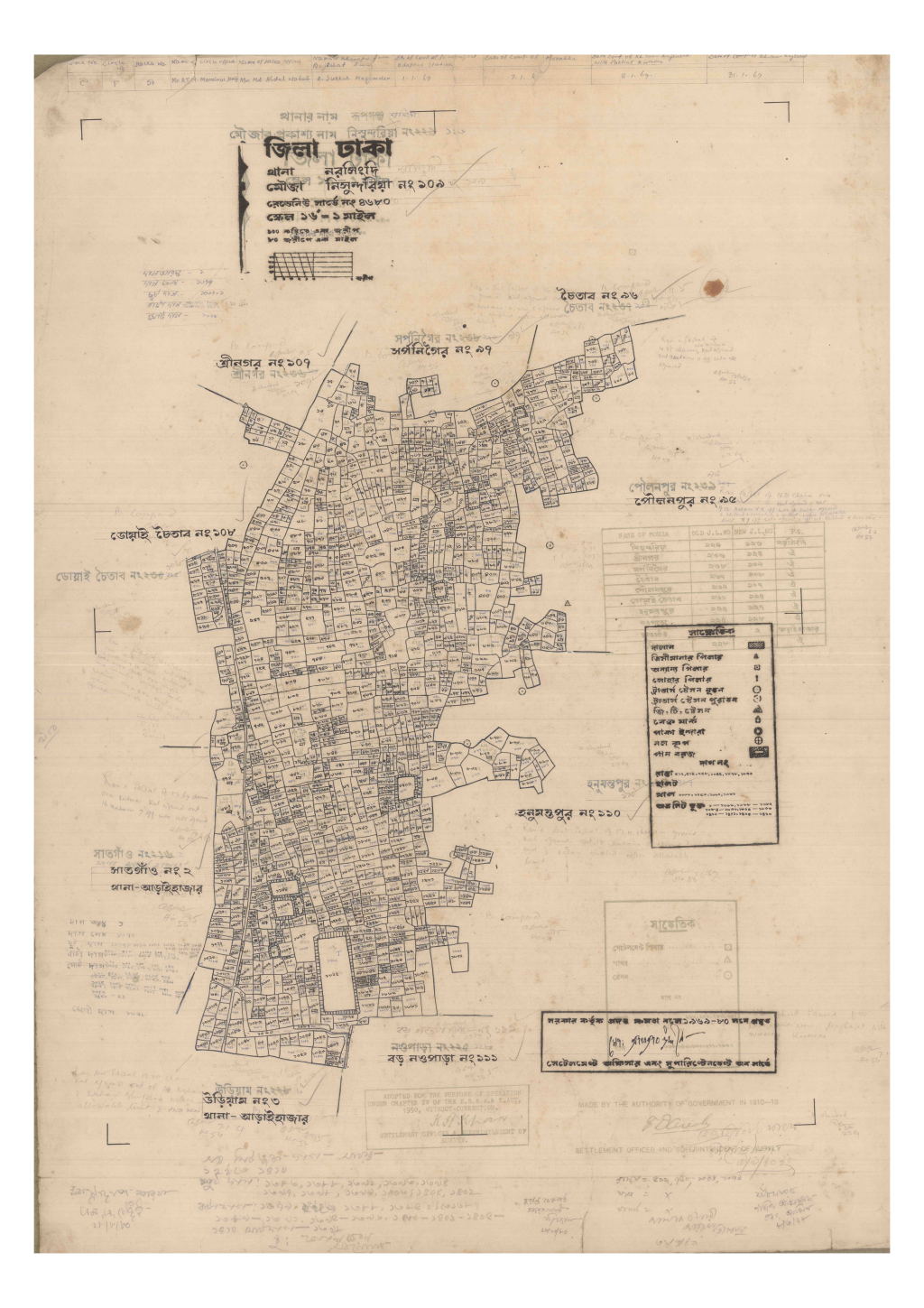 মানচিত্র: 109-NISHUNDURIA-1_result_result.pdf