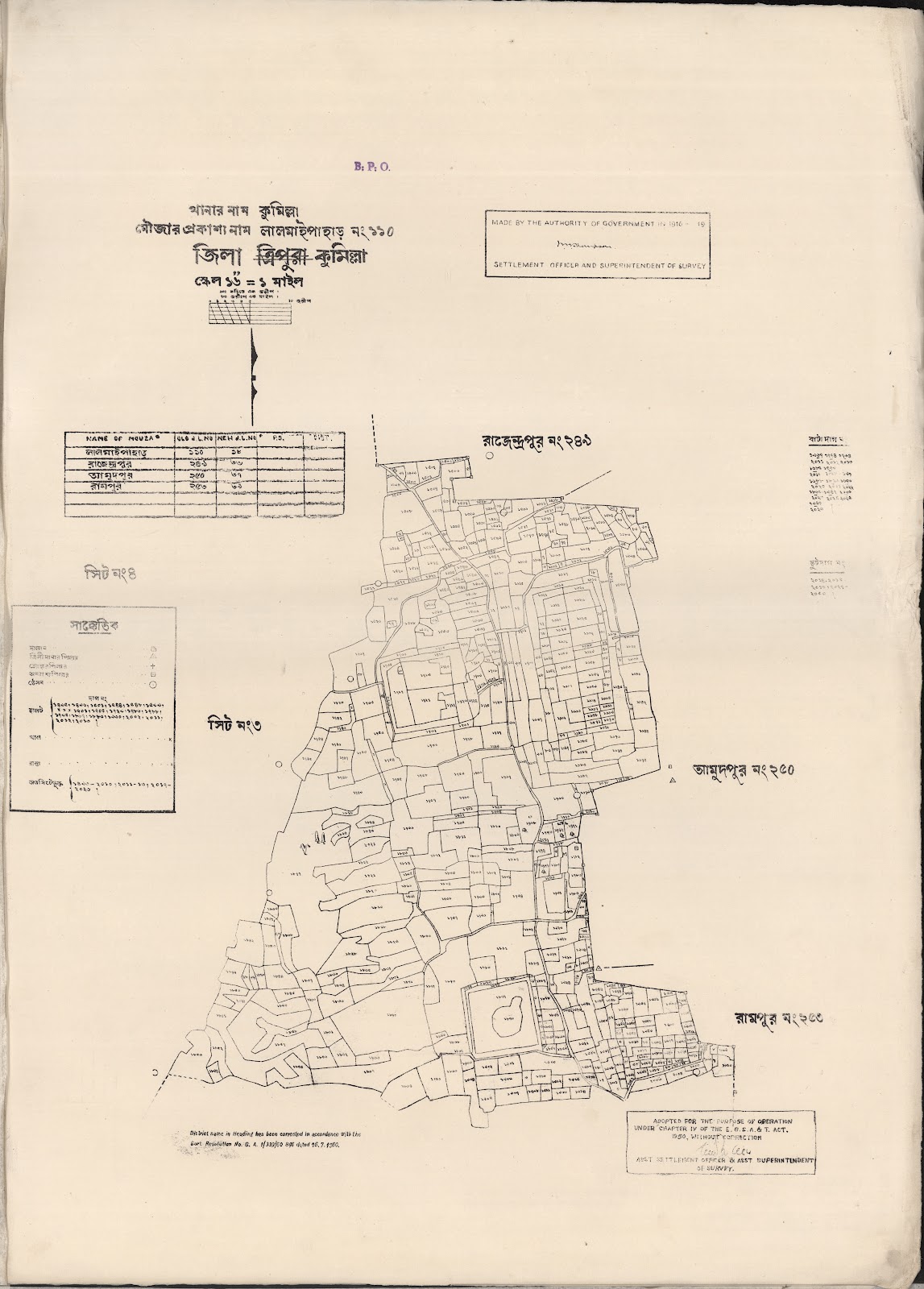 মানচিত্র: 110-4.jpg