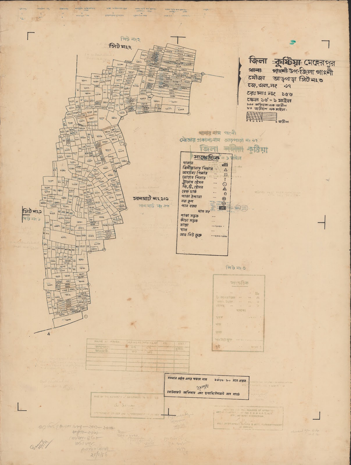 মানচিত্র প্রিভিউ: 103-20.jpg