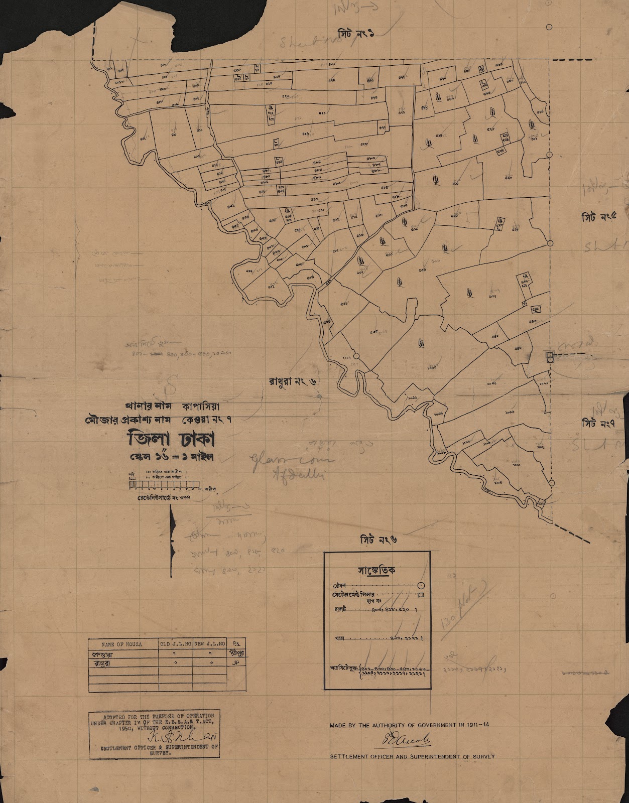 মানচিত্র: scan__2013-05-08_09-29-22.jpg