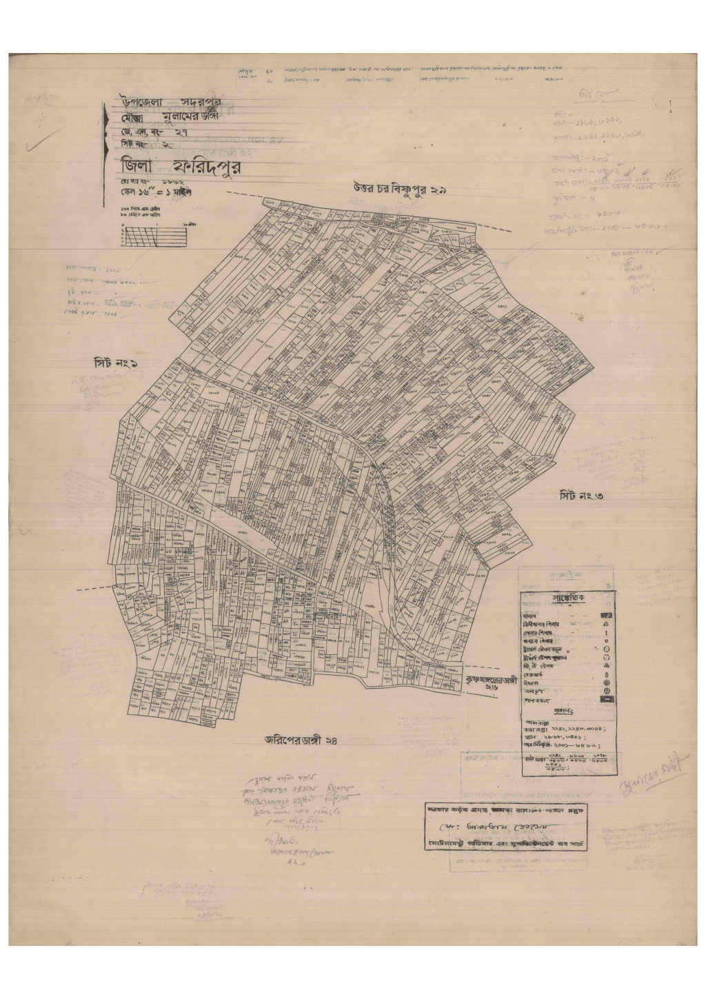 মানচিত্র: 27-Mulamer Dangi-2_result_result.pdf