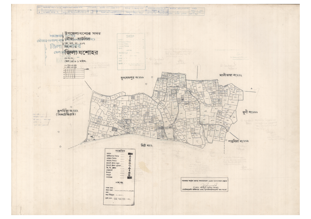 মানচিত্র: 237-HATBILA-1_result_result.pdf
