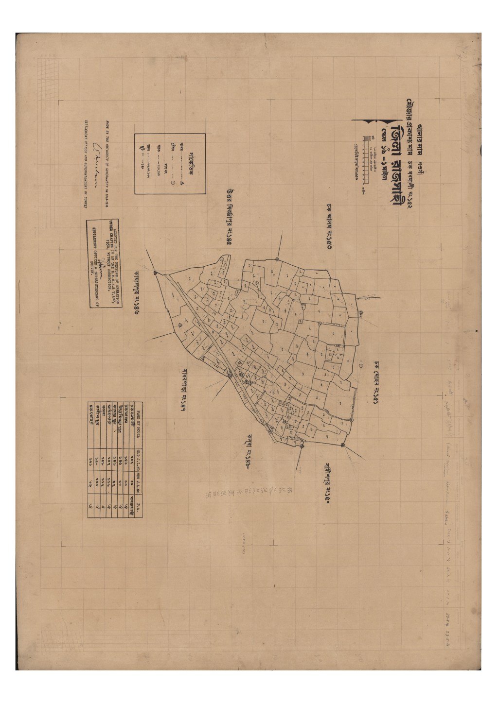 মানচিত্র: সি.এস_চক বনমালী_১৫২_.pdf