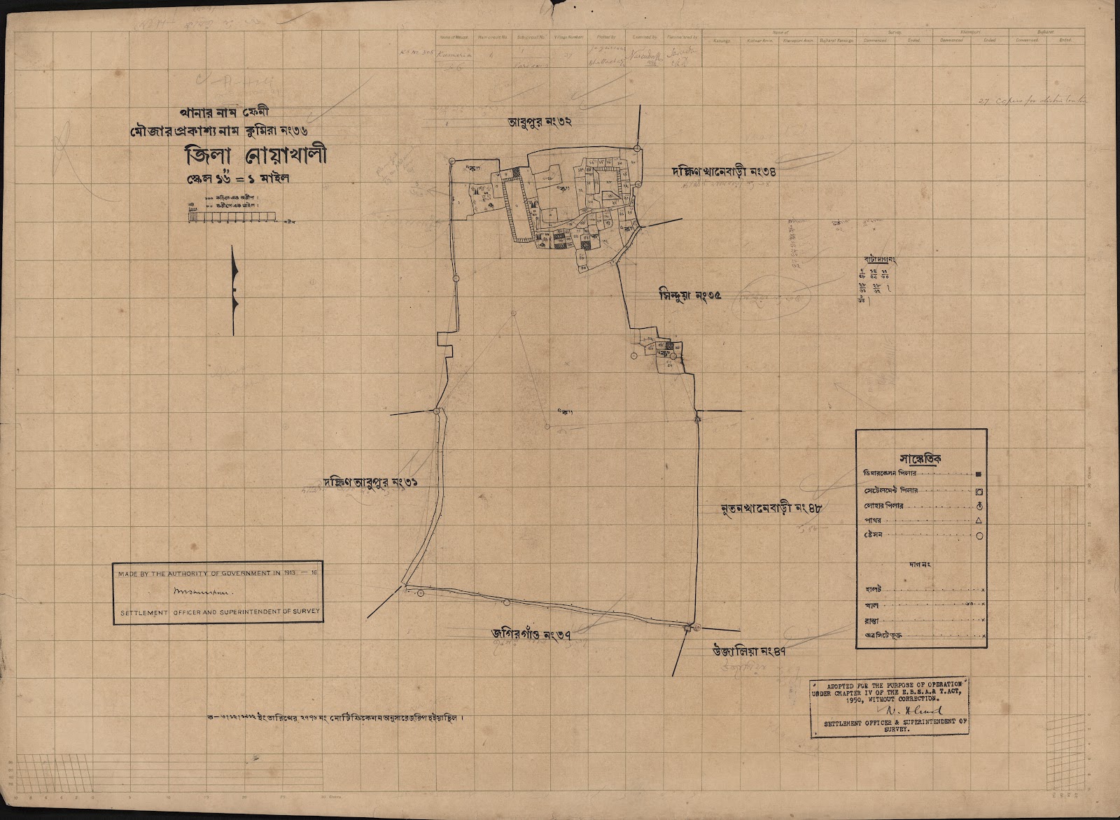 মানচিত্র প্রিভিউ: scan__2013-04-21_00-59-24.jpg