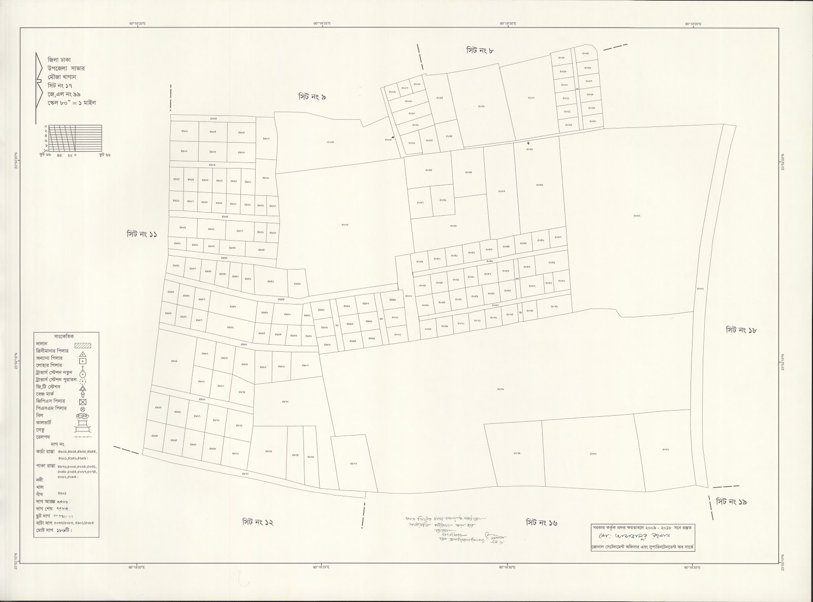 মানচিত্র প্রিভিউ: saver-0044.jpg
