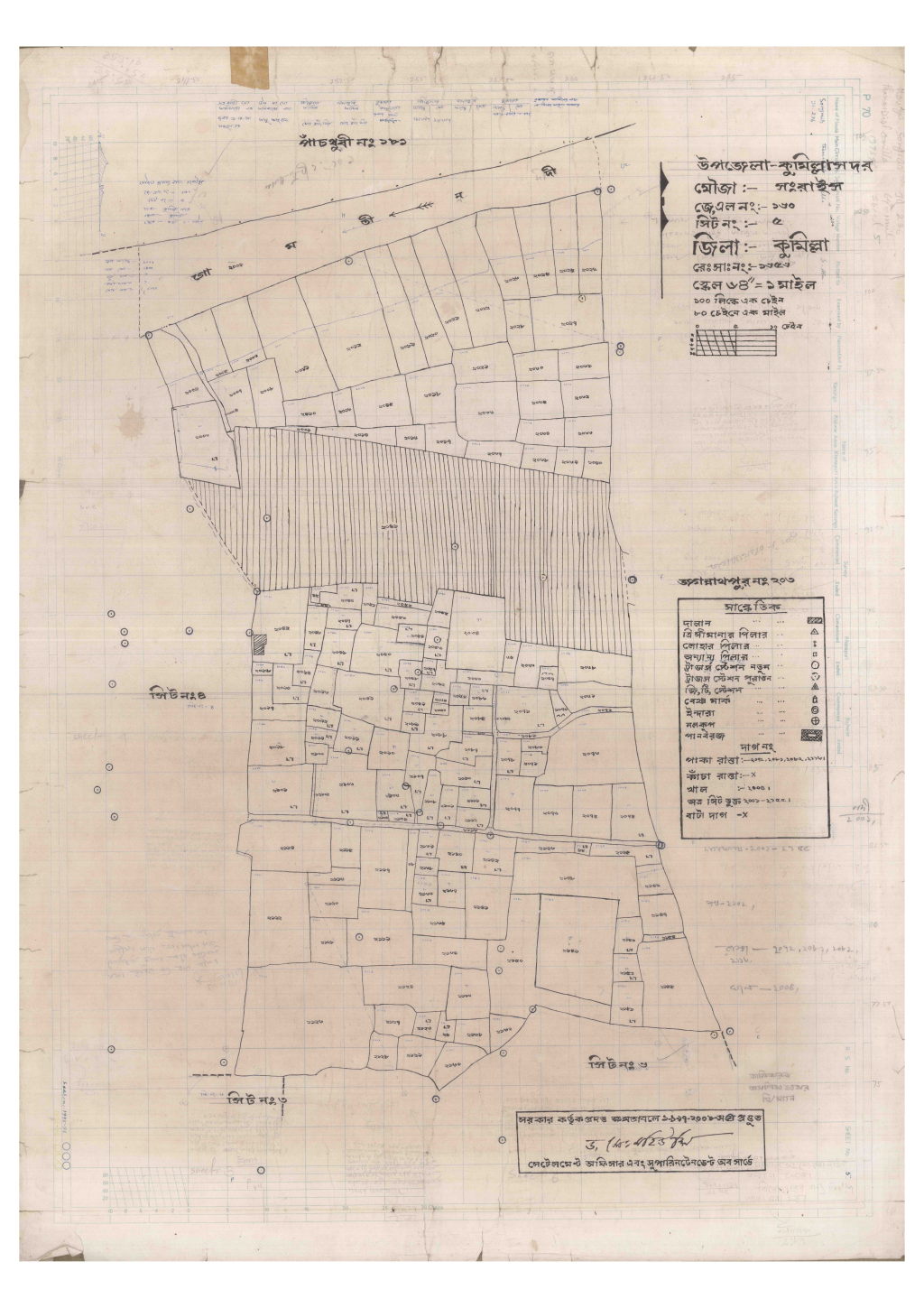 মানচিত্র প্রিভিউ: 160-songrais-5_result_result.pdf