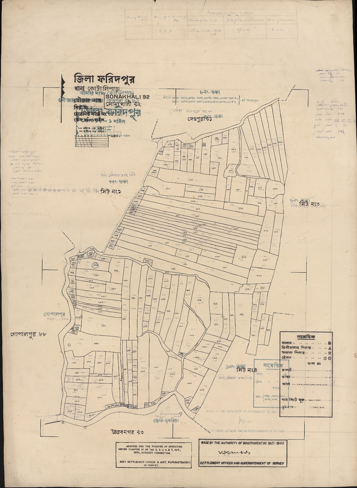 মানচিত্র প্রিভিউ: scan__2013-06-16_23-22-47.jpg
