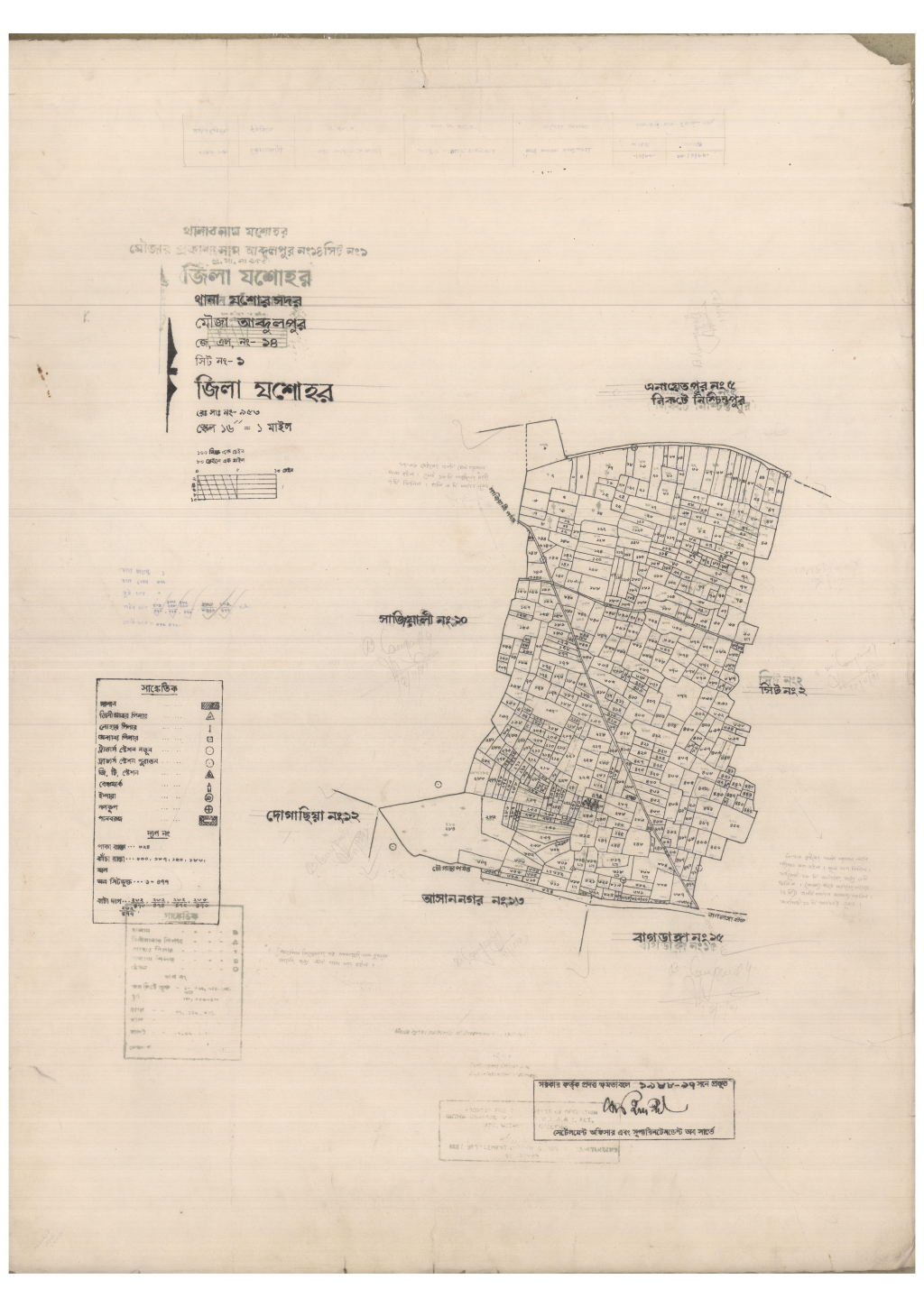 মানচিত্র: 14-Abdulpur-1_result_result.pdf
