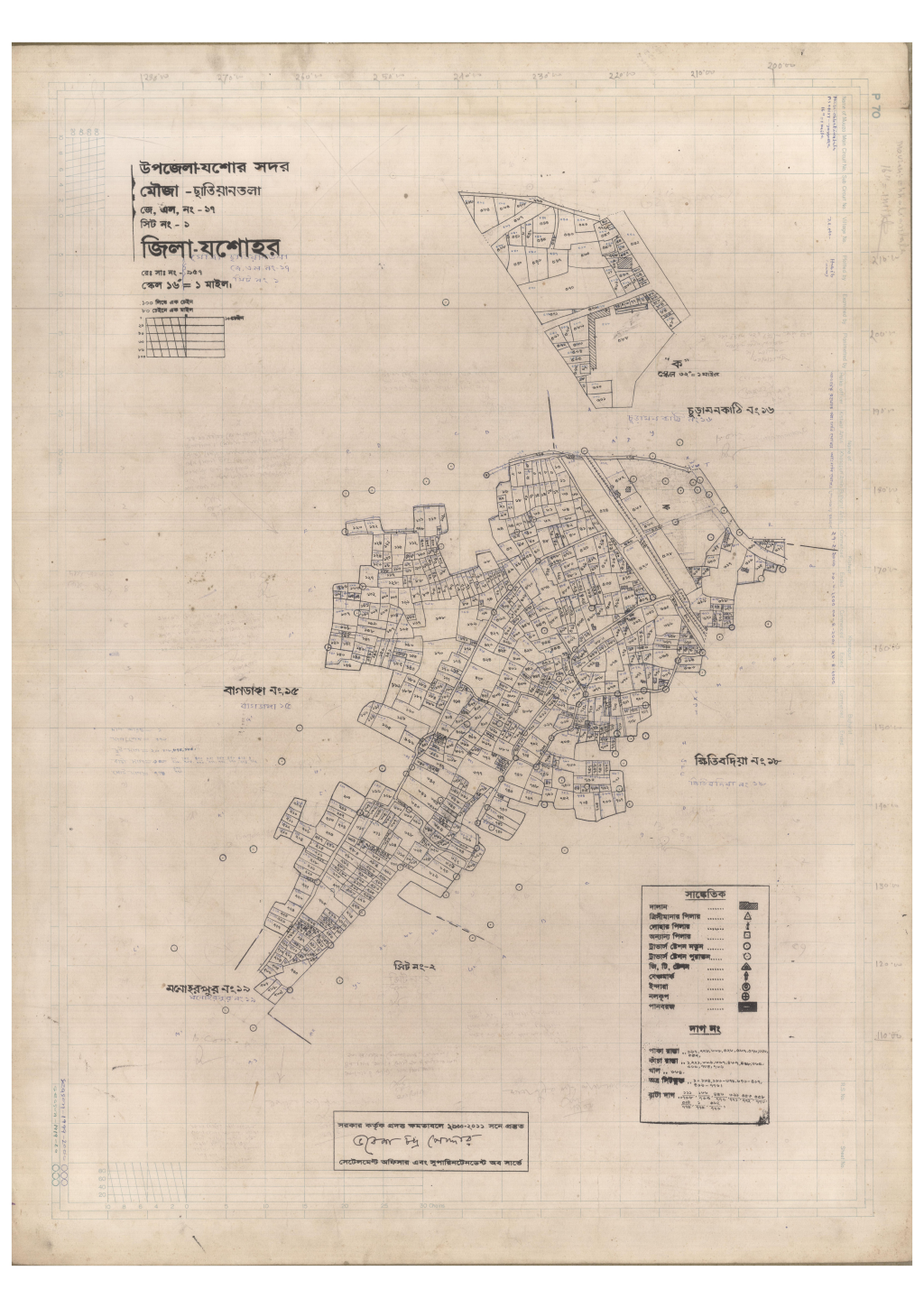 মানচিত্র: 17-Shatiyanitola-1_result_result.pdf