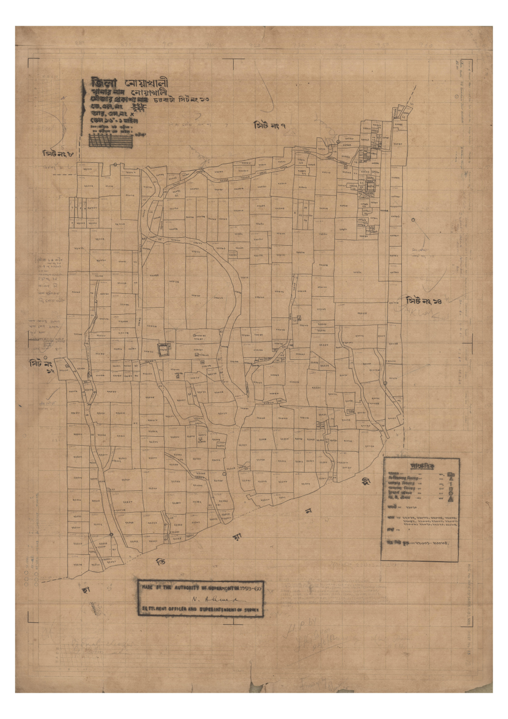 মানচিত্র প্রিভিউ: 258-Char bata-13_result_result.pdf
