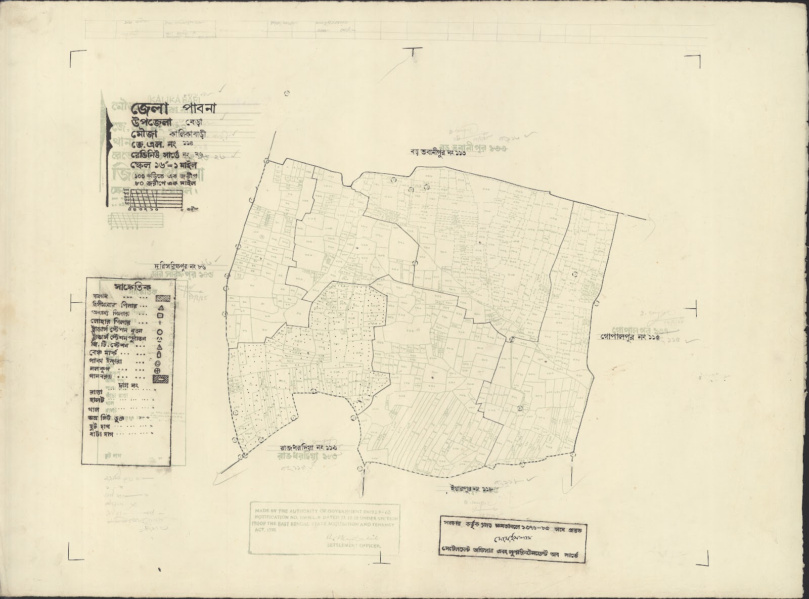মানচিত্র: Bhara-0014.jpg