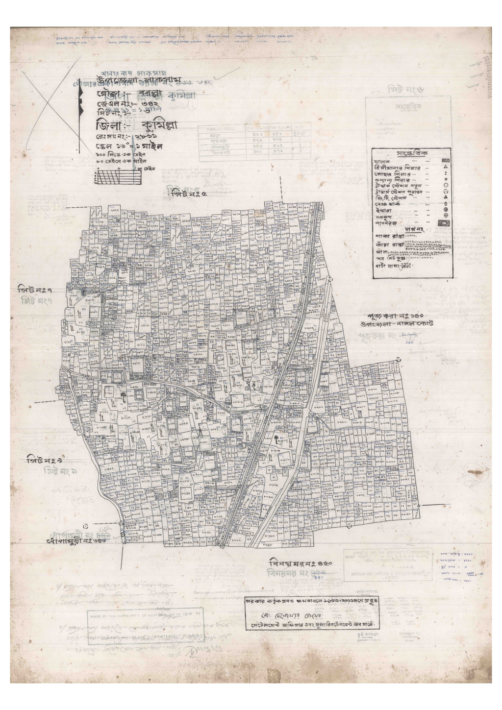 মানচিত্র: 342-BOROLLA-6_result_result.pdf