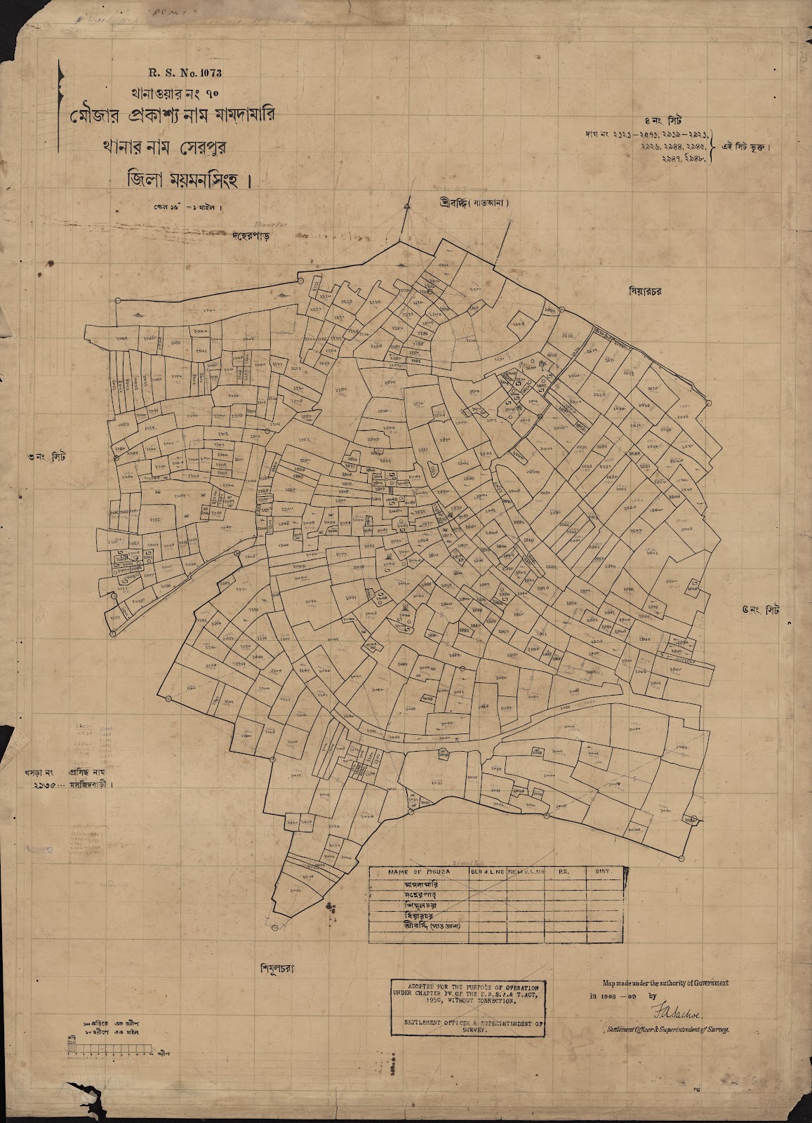 মানচিত্র: scan__2013-04-13_16-38-05.jpg