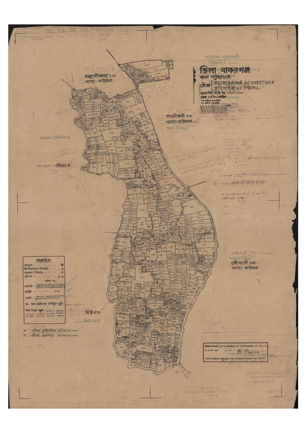 মানচিত্র প্রিভিউ: কুড়ি পাইকা_৯৫_৬.pdf