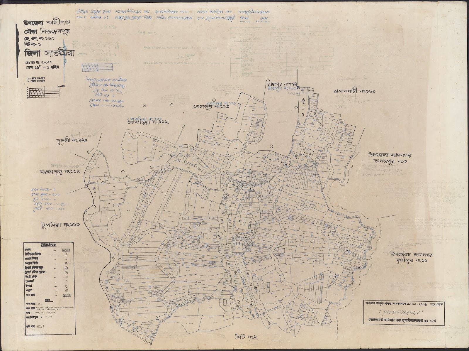 মানচিত্র: Kaligonj-0012.jpg