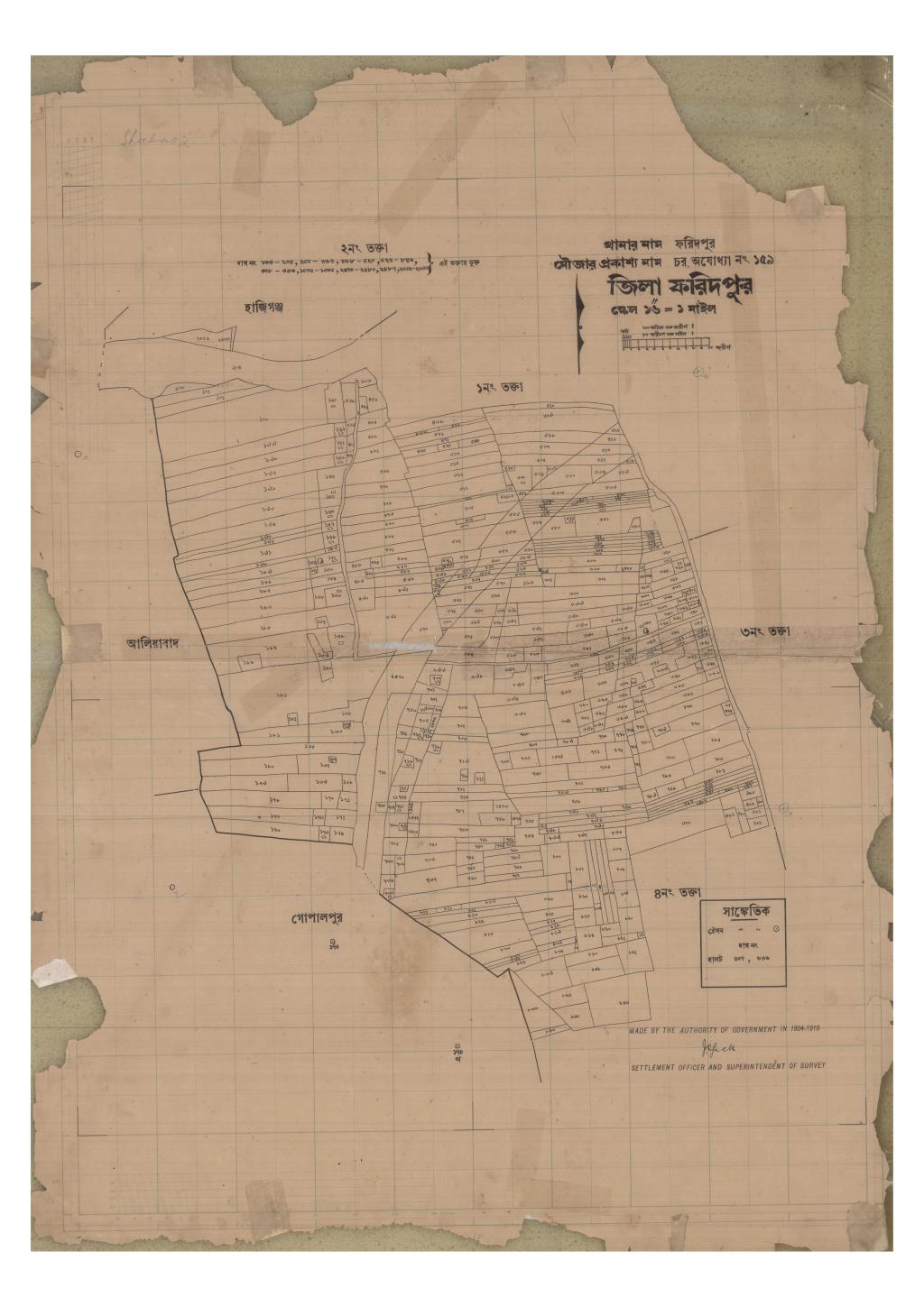মানচিত্র: 159-CHAR AJUDDA-2_result_result.pdf
